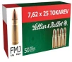 Sellier   Bellot SB762TOK Handgun  7 62x25mm Tokarev 85 gr Full Metal Jacket  FMJ  50 Bx  30 Cs