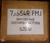 CENT ARMS 762X54R 148GR FMJ 20 620