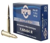 PPU METRIC RIFLE