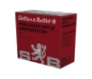 Sellier   Bellot 338 Lapua Magnum Ammo 250 Grain Sierra MatchKing Jacketed Hollow Point Box of 10