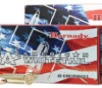 Hornady 8144 American Whitetail  25-06 Rem 117 gr InterLock Boat-Tail Soft Point 20 Bx  10 Cs